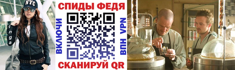 Амфетамин VHQ  купить наркотики цена  Волгоград 