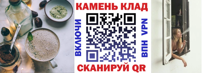 Печенье с ТГК марихуана  хочу наркоту  Волгоград 