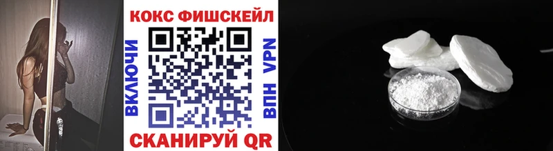 Cocaine 98% Волгоград