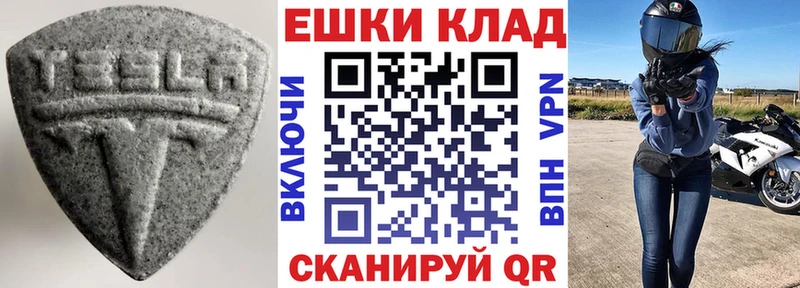 как найти закладки  Волгоград  ссылка на мегу зеркало  ЭКСТАЗИ 99% 