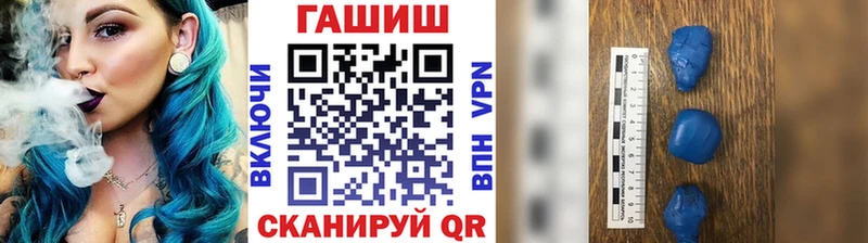 Гашиш Cannabis  наркошоп  Волгоград 