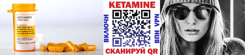 Кетамин ketamine  купить наркотики сайты  Волгоград 