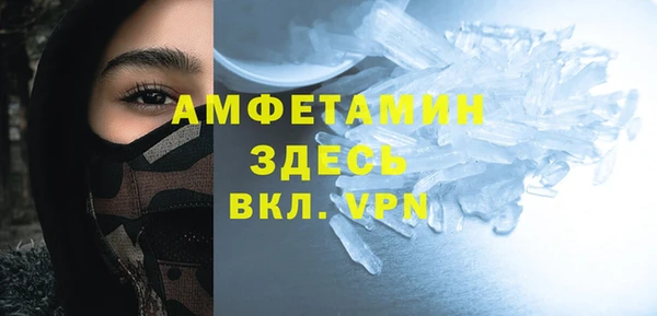 ПСИЛОЦИБИНОВЫЕ ГРИБЫ Армянск
