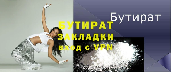 стафф Арсеньев