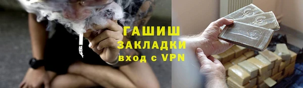 ПСИЛОЦИБИНОВЫЕ ГРИБЫ Армянск