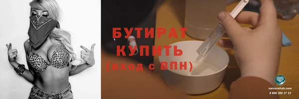 метадон Аркадак