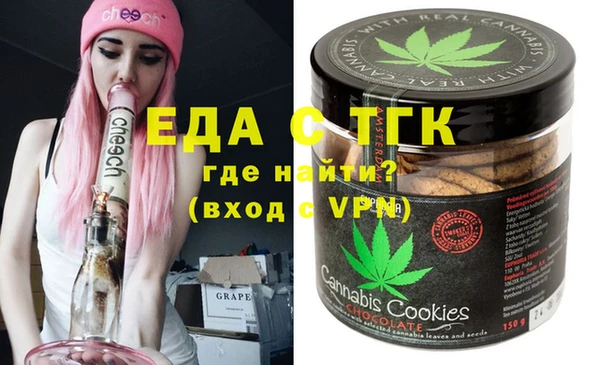 ПСИЛОЦИБИНОВЫЕ ГРИБЫ Армянск