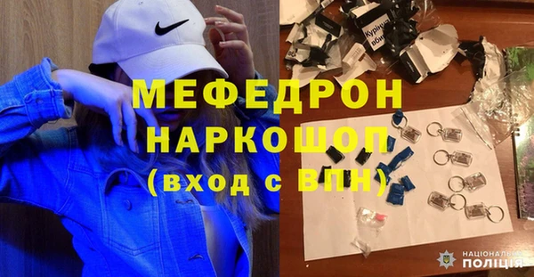 стафф Арсеньев