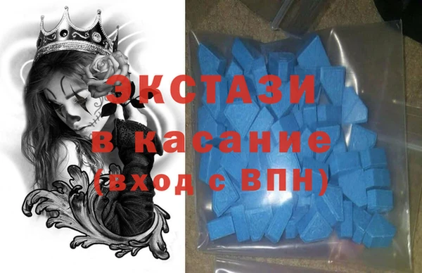 ПСИЛОЦИБИНОВЫЕ ГРИБЫ Армянск
