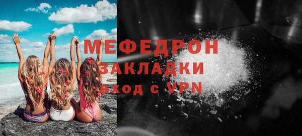 стафф Арсеньев