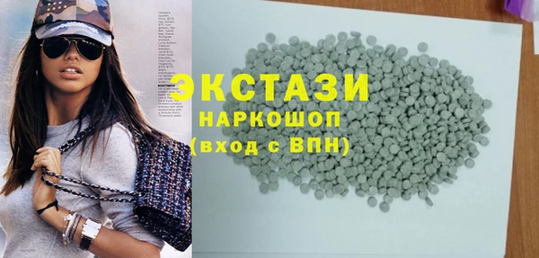 ПСИЛОЦИБИНОВЫЕ ГРИБЫ Армянск
