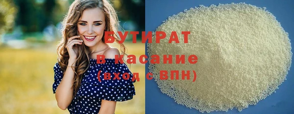 ПСИЛОЦИБИНОВЫЕ ГРИБЫ Армянск