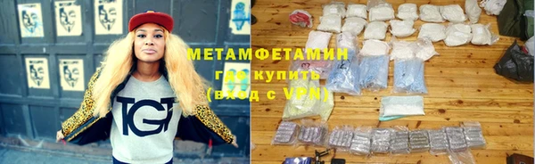 ПСИЛОЦИБИНОВЫЕ ГРИБЫ Армянск
