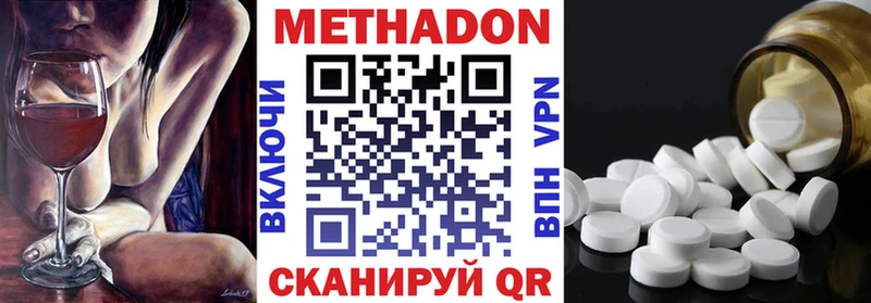 hydra tor  Волгоград  Метадон белоснежный 