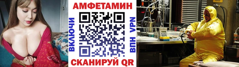 где продают   Волгоград  Метамфетамин мет 