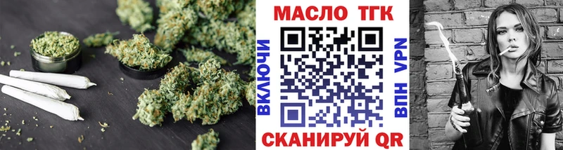 Дистиллят ТГК гашишное масло Волгоград