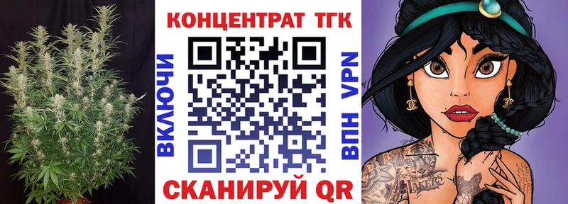 ТГК жижа  Волгоград 